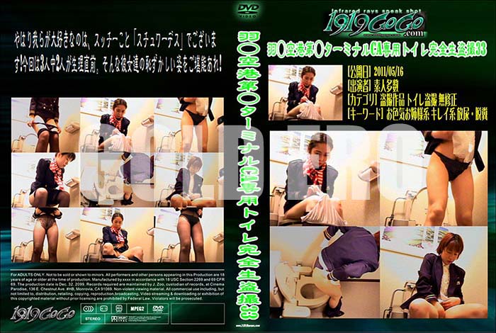 ʼ̵DVD΢DVD ɥ㡼 ߥʥCAѥȥ촰33[-]