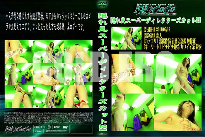 ʼ̵DVD΢DVD ɥ㡼 츫ѡǥ쥯å21[-]