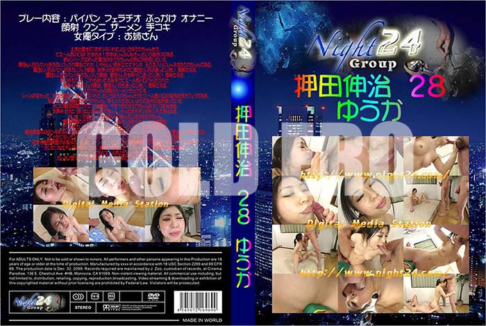 ʼ̵DVD΢DVD ɥ㡼 Ŀ 28[椦]