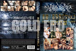 ʼ̵DVD ΢DVD ɥ㡼 ӡ Ĺνvol.2[Ļջ]