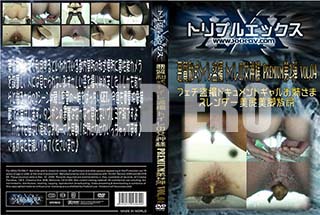 ʼ̵DVD ΢DVD ɥ㡼 ¼ȥ ȥν Premium2 vol.04[-]