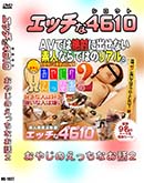 ʼ̵DVD ΢DVD ɥ㡼 åʥ 1027 䤸Τäʤ2[-]