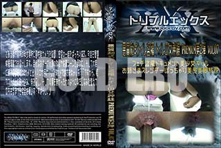 ʼ̵DVD ΢DVD ɥ㡼 ¼ȥ ȥν Premium2 vol.07[-]