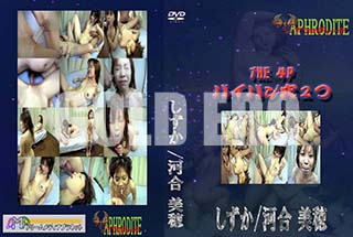 ʼ̵DVD ΢DVD ɥ㡼 THE 4P ѥѥ2  Ϲ[ Ϲ]