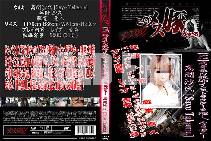 ʼ̵DVD΢DVD ɥ㡼 2/2۹Ĺζ˥󥹥ȥ饯Ԥޤ롪 ֺ[ֺ]