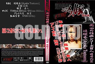 ʼ̵DVD ΢DVD ɥ㡼 Ĥʥ꡼8ܤ2 鰽[鰽]