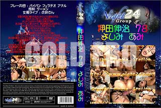 ʼ̵DVD ΢DVD ɥ㡼 Ŀ 78[褷 ]