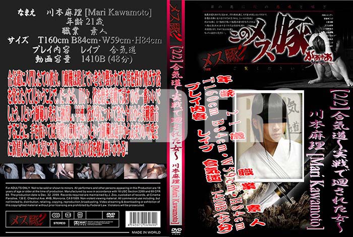 ʼ̵DVD΢DVD ɥ㡼 2/2۹絤ƻǲ줿 []