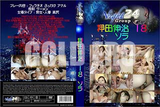 ʼ̵DVD ΢DVD ɥ㡼 Ŀ 18[]