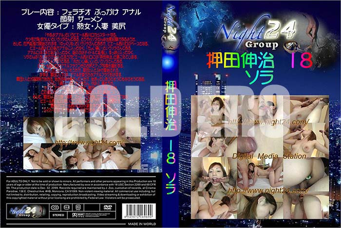 ʼ̵DVD΢DVD ɥ㡼 Ŀ 18[]