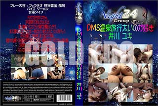 ʼ̵DVD ΢DVD ɥ㡼 ģͣӲιΤ[業]