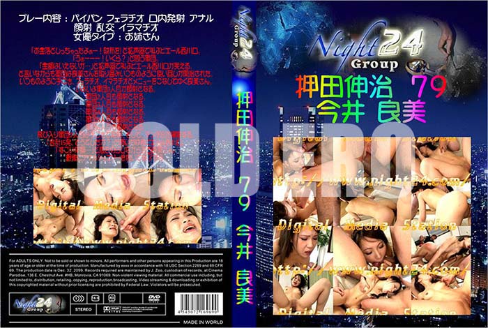 ʼ̵DVD΢DVD ɥ㡼 Ŀ 79[]