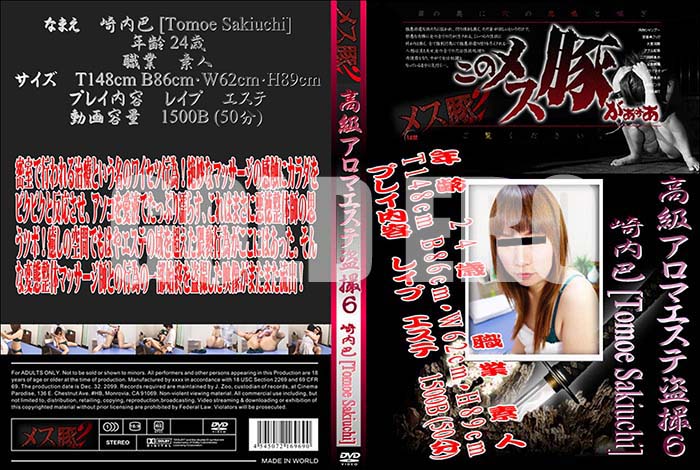 ʼ̵DVD΢DVD ɥ㡼 饢ޥ6 []