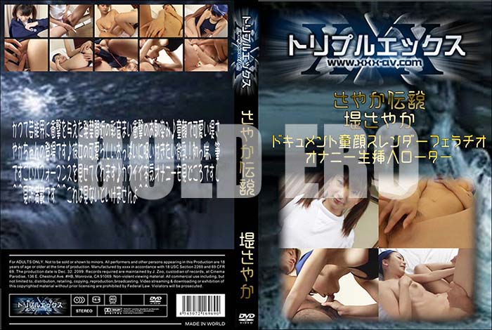 ʼ̵DVD΢DVD ɥ㡼 䤫 餵䤫[餵䤫]