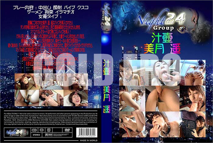 ʼ̵DVD΢DVD ɥ㡼 []