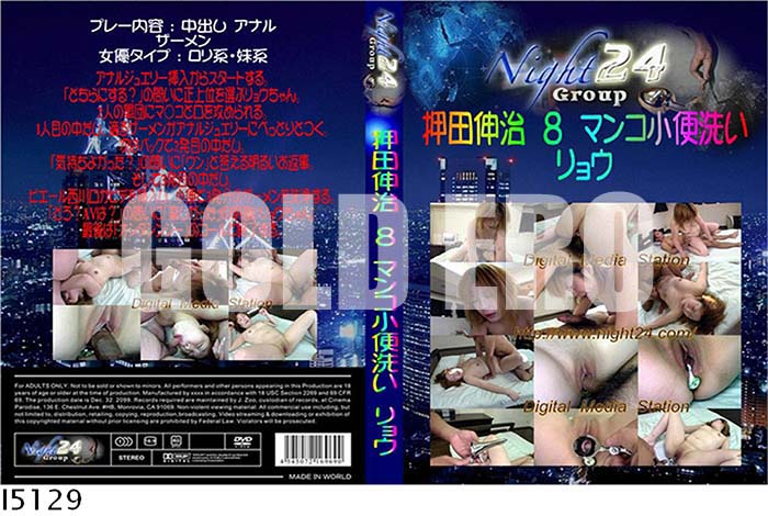 ʼ̵DVD΢DVD ɥ㡼 Ŀ 8 ޥ󥳾[祦]