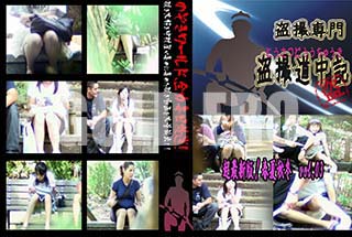 ʼ̵DVD ΢DVD ɥ㡼 Ķǿǡղƽ vol.03[-]