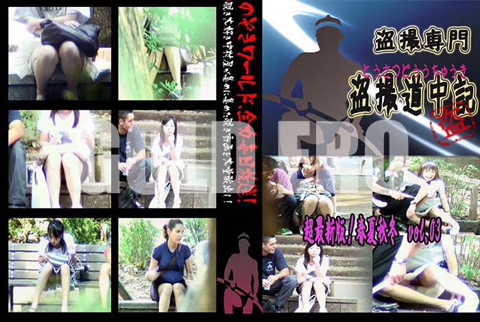 ʼ̵DVD΢DVD ɥ㡼 Ķǿǡղƽ vol.03[-]