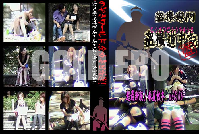 ʼ̵DVD΢DVD ɥ㡼 Ķǿǡղƽ vol.06[-]