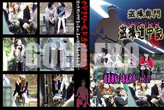 ʼ̵DVD ΢DVD ɥ㡼 Ķǿǡղƽ vol.07[-]