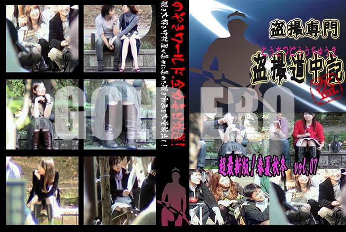 ʼ̵DVD΢DVD ɥ㡼 Ķǿǡղƽ vol.07[-]