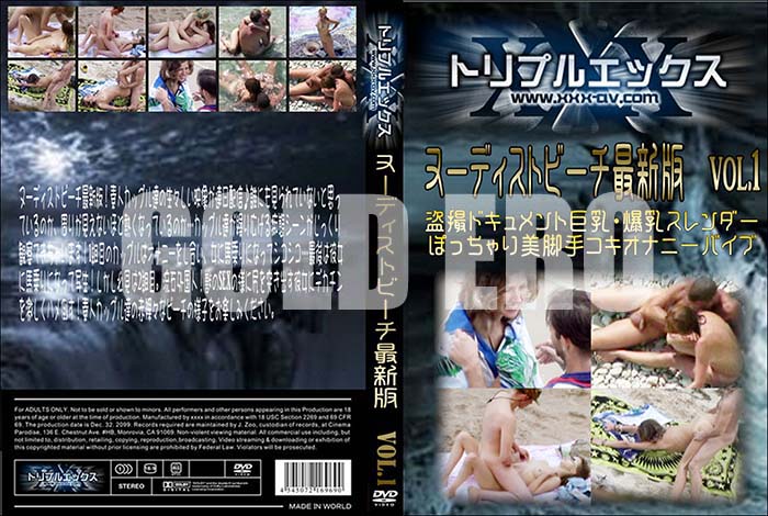 ʼ̵DVD΢DVD ɥ㡼 ̡ǥȥӡǿ vol.1[-]