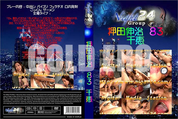 ʼ̵DVD΢DVD ɥ㡼 Ŀ 83[]