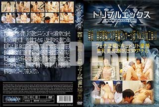 ʼ̵DVD ΢DVD ɥ㡼 Ͽ ˭ưޥå Vol.2[-]