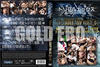 ʼ̵DVD ΢DVD ɥ㡼 Υ󥹥ȥåײԴХHDSP Vol.05[Ĥܤ]