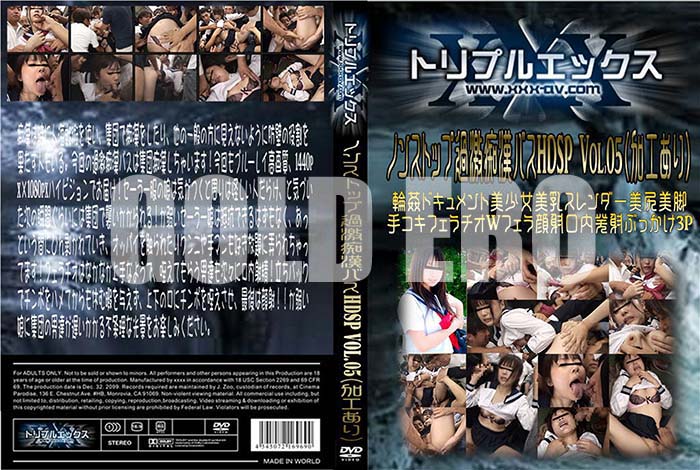 ʼ̵DVD΢DVD ɥ㡼 Υ󥹥ȥåײԴХHDSP Vol.05[Ĥܤ]