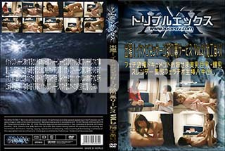 ʼ̵DVD ΢DVD ɥ㡼 ĥ ޥåդ΢ӥ Vol.2[-]