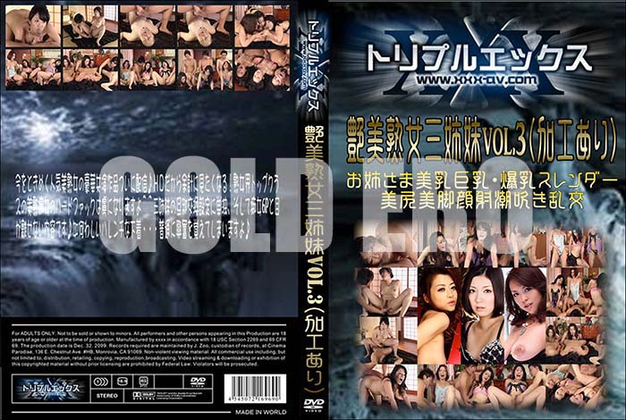 ʼ̵DVD΢DVD ɥ㡼 Ͻvol.3[濹 ̾]