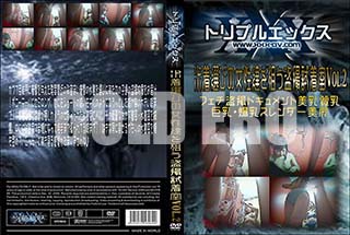 ʼ̵DVD ΢DVD ɥ㡼 Ӥνã𻣻弼Vol.2[-]