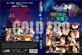 ʼ̵DVD ΢DVD ɥ㡼 Ŀ 85[]