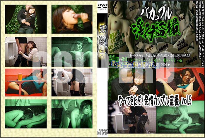 ʼ̵DVD΢DVD ɥ㡼 äƤȯ𥫥åץ vol.5[-]