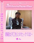 ʼ̵DVD ΢DVD ɥ㡼 J-Shiroto ҡȤΥåϡ[-]