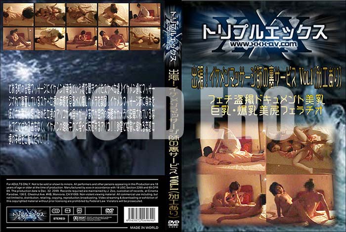 ʼ̵DVD΢DVD ɥ㡼 ĥ ޥåդ΢ӥ Vol.1[-]