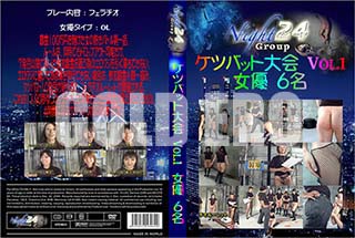 ʼ̵DVD ΢DVD ɥ㡼 ĥХå Vol.1[-]