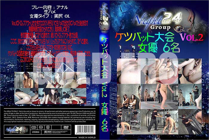 ʼ̵DVD΢DVD ɥ㡼 ĥХå Vol.2[-]