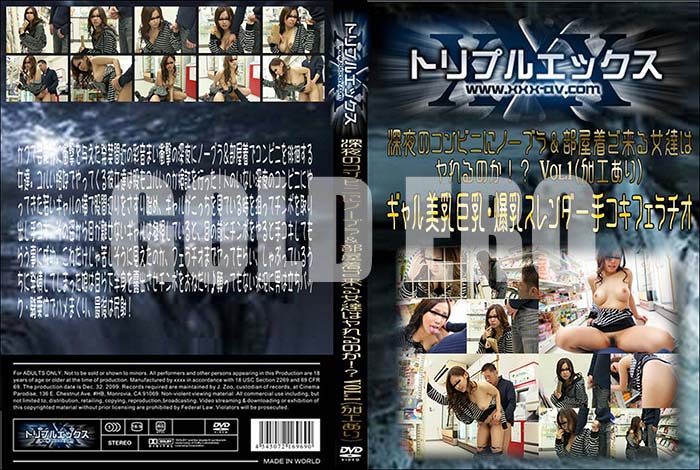 ʼ̵DVD΢DVD ɥ㡼 Υӥˤ˥Ρ֥ãϥΤ ? Vol.1[-]