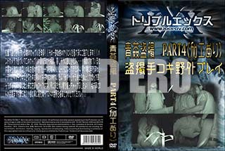 ʼ̵DVD ΢DVD ɥ㡼 Ĵ PART4[-]