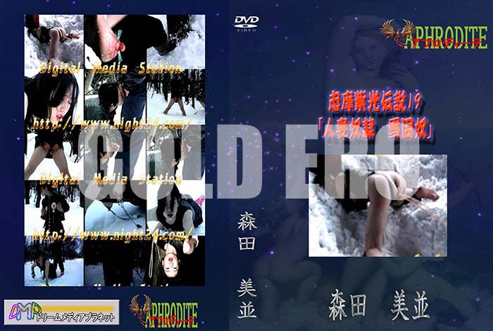 ʼ̵DVD΢DVD ɥ㡼 19 ֿͺ ۡ[]