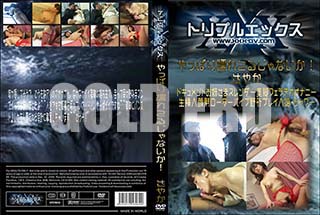 ʼ̵DVD ΢DVD ɥ㡼 äѤǨƤ뤸ʤ 䤫[䤫]