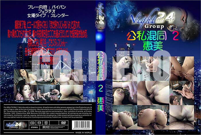 ʼ̵DVD΢DVD ɥ㡼 亮Ʊ 2[]