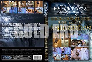 ʼ̵DVD ΢DVD ɥ㡼 λǿƤФȤĺΤ򸫤ȯ Vol.1[-]