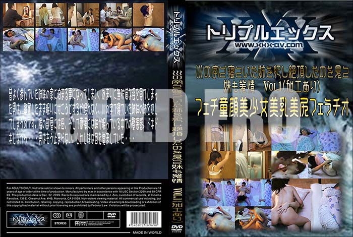 ʼ̵DVD΢DVD ɥ㡼 λǿƤФȤĺΤ򸫤ȯ Vol.1[-]