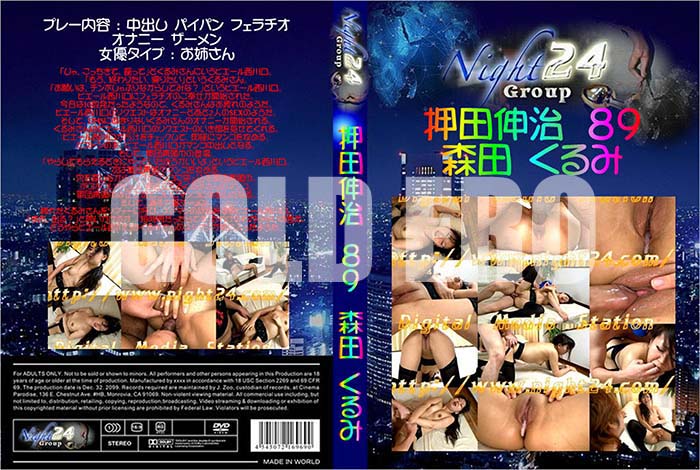 ʼ̵DVD΢DVD ɥ㡼 Ŀ 89[]