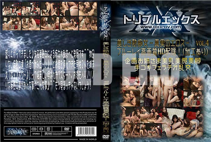 ʼ̵DVD΢DVD ɥ㡼 Խ¤Υ vol.4 ֥롼쥤HDۿ[̾ ¼û ܤ礦]