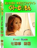 ʼ̵DVD ΢DVD ɥ㡼 First Class  ³[]