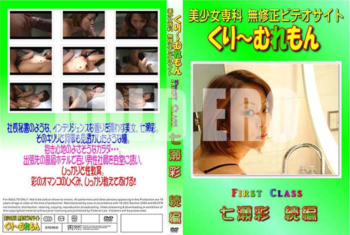 ʼ̵DVD΢DVD ɥ㡼 First Class  ³[]